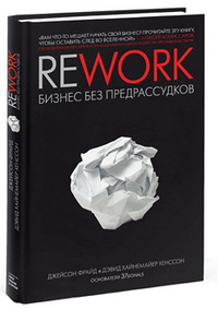 Rework:    ( ,   )