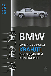 BMW.   ,  