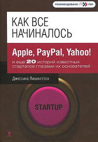  . Apple, PayPal, Yahoo!   20      