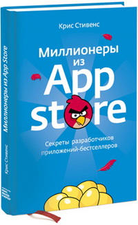   App Store.   -