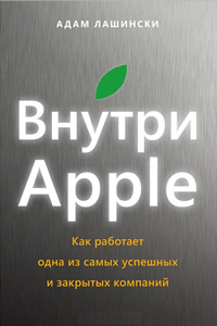  Apple.         