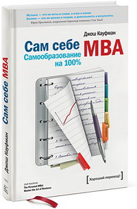  MBA.   100% ( )