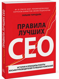   CEO ( )