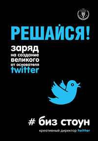 !       Twitter