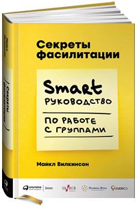  . SMART-    