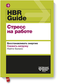 HBR Guide.   :  .  .  