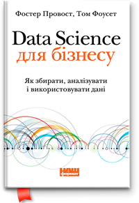 Data Science  .  ,    