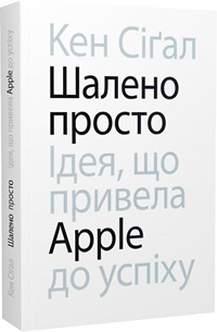  . ,   Apple  