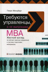  ,    MBA