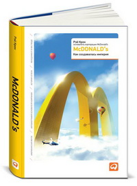 McDonald's.    ( ,  )