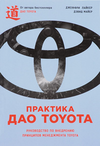   Toyota.      Toyota