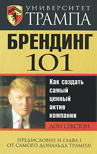 101.  