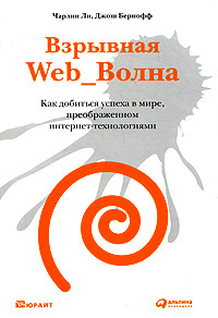  Web_.     ,  -