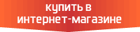 КУПИТЬ КНИГУ - 22 непреложных закона маркетинга