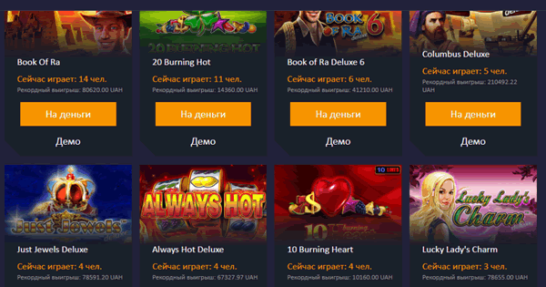 Увеличьте 1xslots за 7 дней