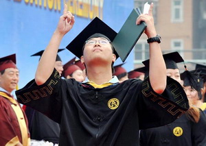 Китай - новый лидер в сфере бизнес-образования?