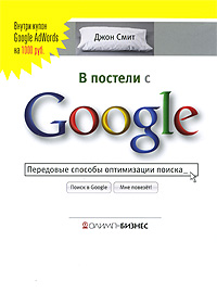    Google.     ( )