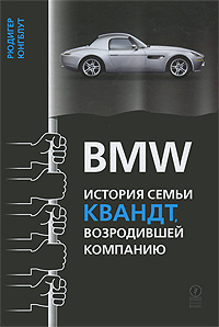 BMW.   ,   ( )