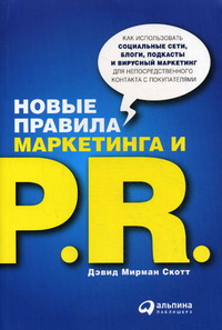     PR.    , ,          (  )