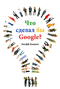    Google? ( )