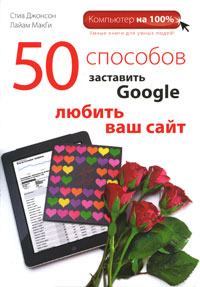 50   Google   