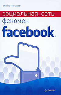  .  Facebook ( )