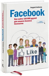 Facebook.   100 000      ( )