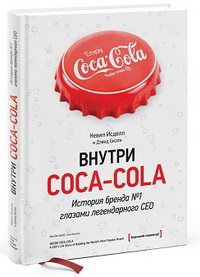  Coca-Cola.   1   CEO ( ,  )