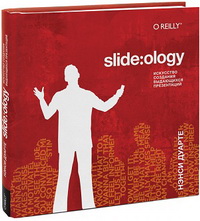 Slide:ology.    