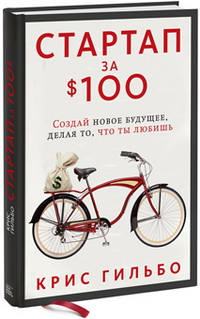   $100.   ,  ,    ( )