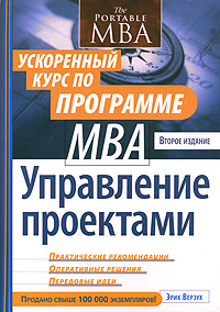  .     MBA