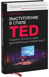    TED ( )