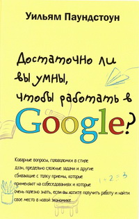    ,    Google? ( )