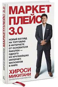  3.0.         Rakuten -    -  
( )