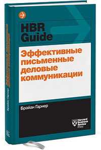     (  HBR)