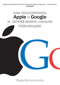   Apple  Google ,  ,   ( )