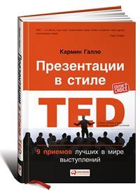    TED. 9      ( )