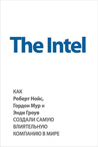 The Intel.   ,            ( )