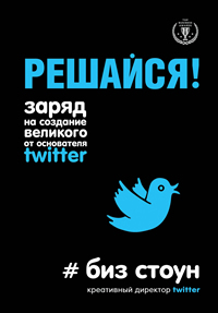 !       Twitter ( )