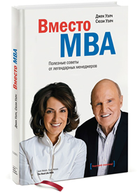  MBA.      ( ,  )