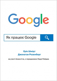   Google ( ,  )