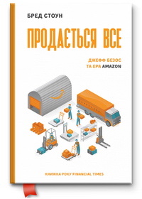  .     Amazon ( )