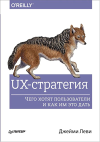 UX-.        