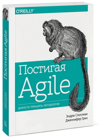  Agile. , , 