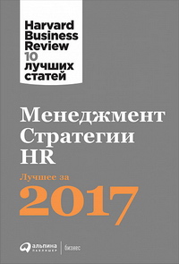 . . HR.   2017 