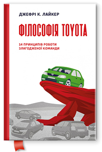 Գ Toyota. 14     ( )