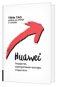 Huawei. ,  ,  ( ,  ,  )