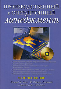     (+ CD-ROM)