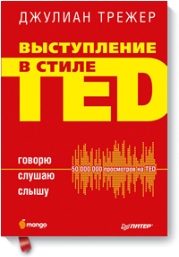    TED. . .  ( )