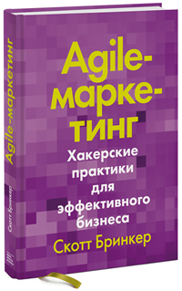 Agile-.      ( )